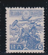 第２次昭和切手・産業戦士６銭