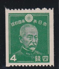 第１次昭和切手・４銭コイル切手
