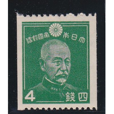 画像1: 第１次昭和切手・４銭コイル切手