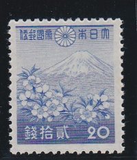 第１次昭和切手・富士桜２０銭