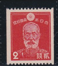 第１次昭和切手・２銭コイル切手