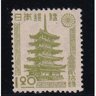 画像1: 第2次新昭和切手・五重塔1円20銭