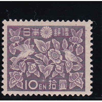 画像1: 第2次新昭和切手・螺鈿10円