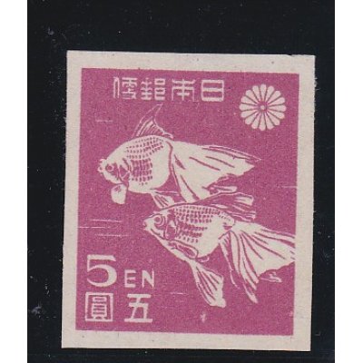 画像1: 第1次新昭和切手・金魚5円糊無