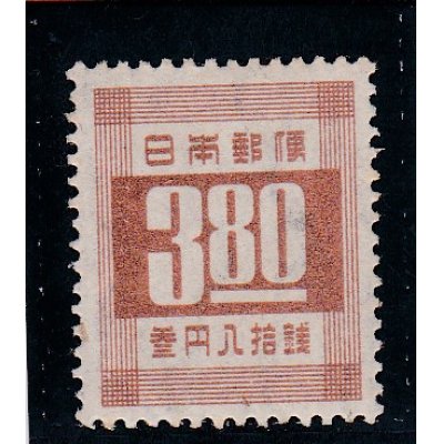 画像1: 第3次新昭和切手・数字3円80銭