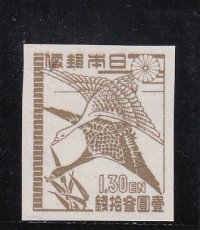 第1次新昭和切手・落雁図1円30銭