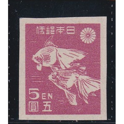 画像1: 第1次新昭和切手・金魚5円糊有