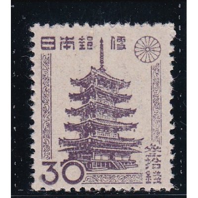 画像1: 第2次新昭和切手・五重塔30銭左書