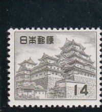 第２次動植物国宝切手、１４円姫路城