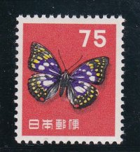 第２次動植物国宝切手、７５円旧オオムラサキ