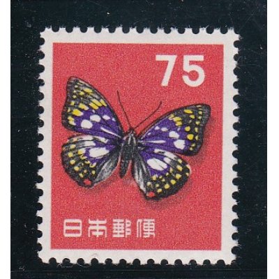 画像1: 第２次動植物国宝切手、７５円旧オオムラサキ