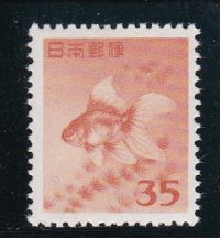 ]第２次動植物国宝切手、３５円金魚