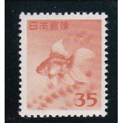 画像1: ]第２次動植物国宝切手、３５円金魚