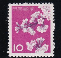 第3次動植物国宝切手、10円ソメイヨシノ