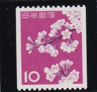 第3次動植物国宝切手、10円ソメイヨシノ・コイル