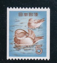 第2次動植物国宝切手、５円おしどりコイル