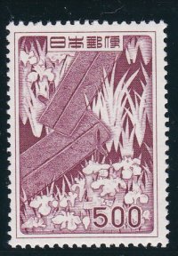 第２次動植物国宝切手、５００円八つ橋
