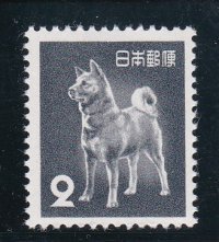 第２次動植物国宝切手、２円旧秋田犬
