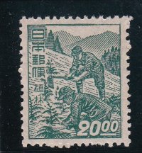 産業図案切手、２０円植林