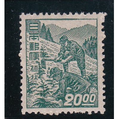 画像1: 産業図案切手、２０円植林