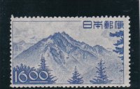 産業図案切手、１６円穂高岳