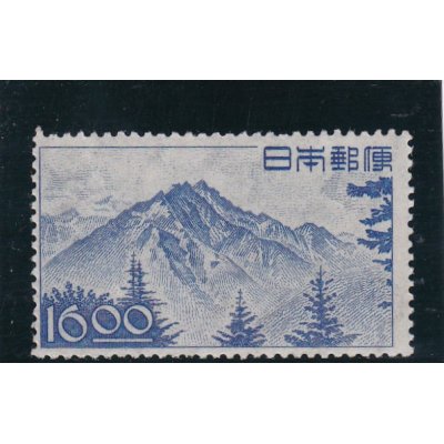 画像1: 産業図案切手、１６円穂高岳
