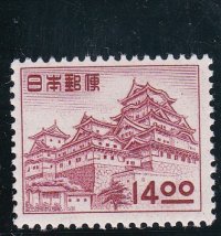 第１次動植物国宝切手、１４円姫路城