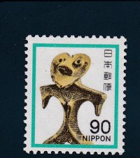 新動植物国宝切手・１９８０年シリーズ９０円土偶