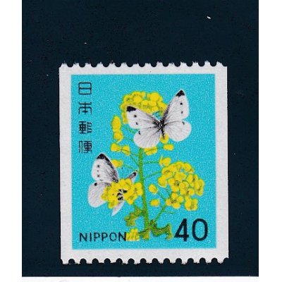 画像1: 新動植物国宝切手・１９８０年シリーズ４０円菜の花コイル