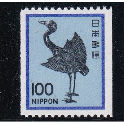 画像1: 新動植物国宝切手・１９８０年シリーズ１００円銀鶴コイル