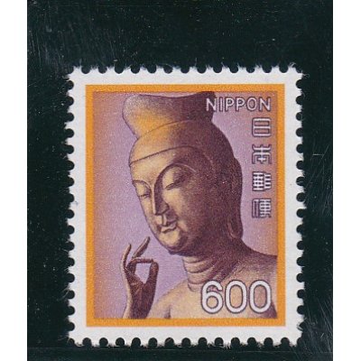 画像1: 新動植物国宝切手・１９８０年シリーズ６００円弥勒菩薩像