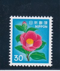 新動植物国宝切手・１９８０年シリーズ３０円椿