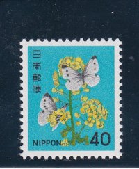 新動植物国宝切手・１９８０年シリーズ４０円菜の花