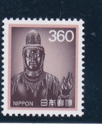 新動植物国宝切手・１９８９年シリーズ３６０円観音菩薩像
