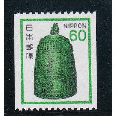 画像1: 新動植物国宝切手・１９８０年シリーズ６０円梵鐘コイル