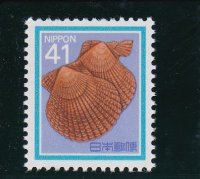 新動植物国宝切手・１９８９年シリーズ切手４１円貝