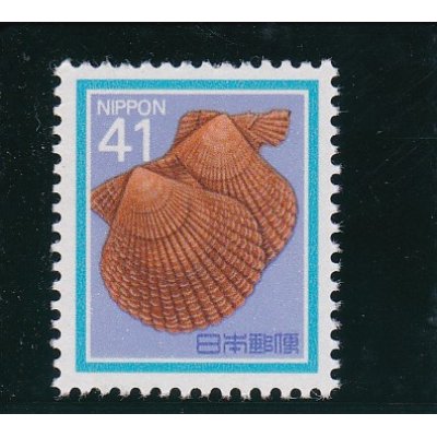 画像1: 新動植物国宝切手・１９８９年シリーズ切手４１円貝