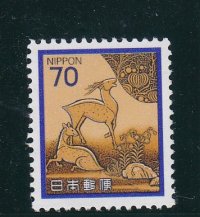 新動植物国宝切手・１９８０年シリーズ７０円鹿