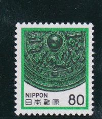 新動植物国宝切手・１９８０年シリーズ８０円人物画像鏡