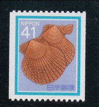 新動植物国宝切手・１９８９年シリーズ４１円貝コイル