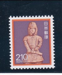 新動植物国宝切手・１９８９年シリーズ２１０円埴輪の兵士