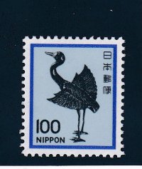 新動植物国宝切手・１９８０年シリーズ１００円銀鶴