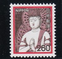 新動植物国宝切手・１９８０年シリーズ２６０円一字金輪像