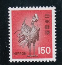 新動植物国宝切手、１９７６年シリーズ１５０円鳳凰