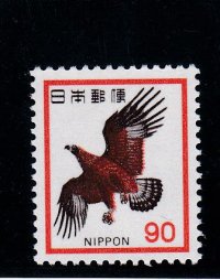 新動植物国宝切手、１９７２年シリーズ９０円イヌワシ