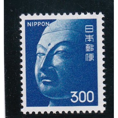 画像1: 新動植物国宝切手、１９７２年シリーズ３００円仏頭
