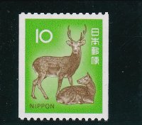 新動植物国宝切手、１９７２年シリーズ１０円鹿コイル