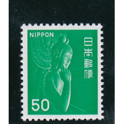 画像1: 新動植物国宝切手、１９７６年シリーズ５０円弥勒菩薩像