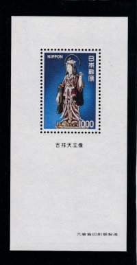 新動植物国宝切手、１９７２年シリーズ１０００円吉祥天立像小型シート