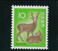 新動植物国宝切手、１９７２年シリーズ１０円鹿